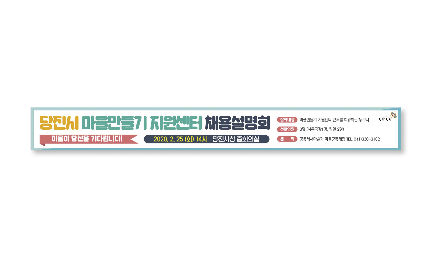 옥외광고