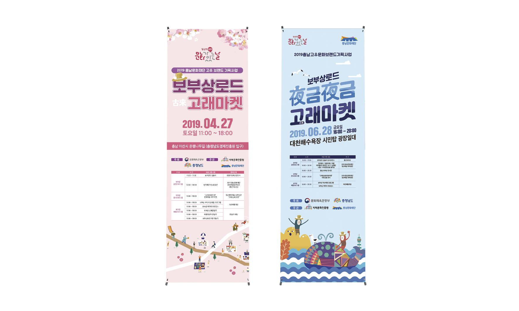 옥외광고