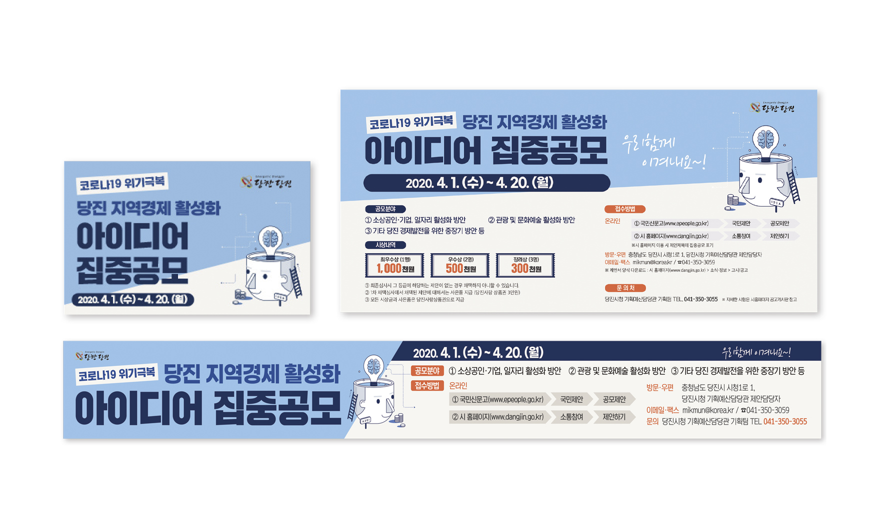옥외광고