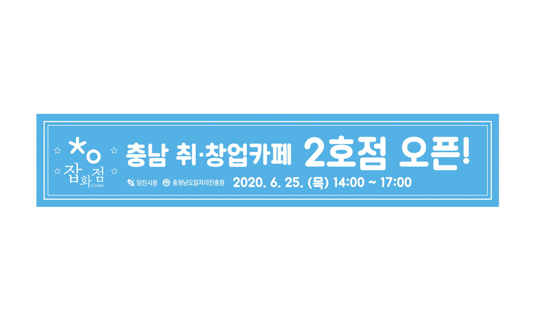 옥외광고
