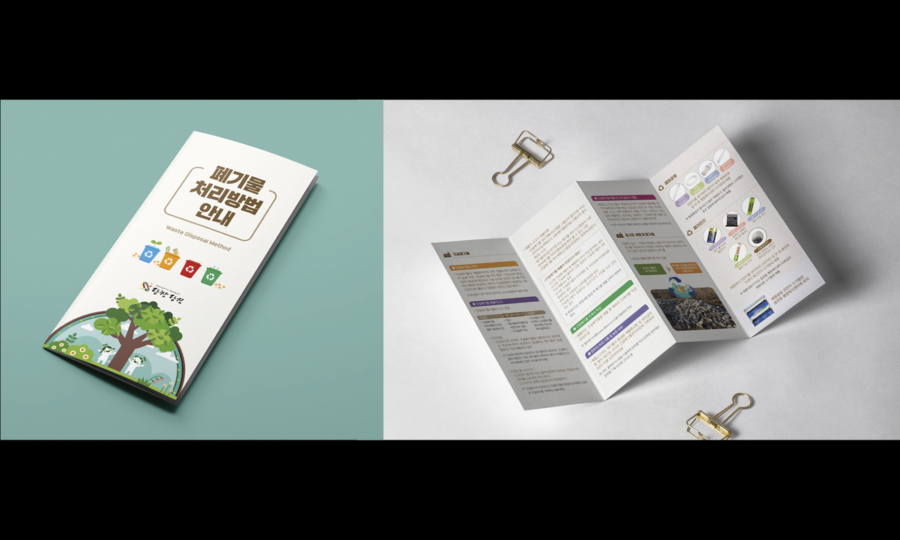 Leaflet
