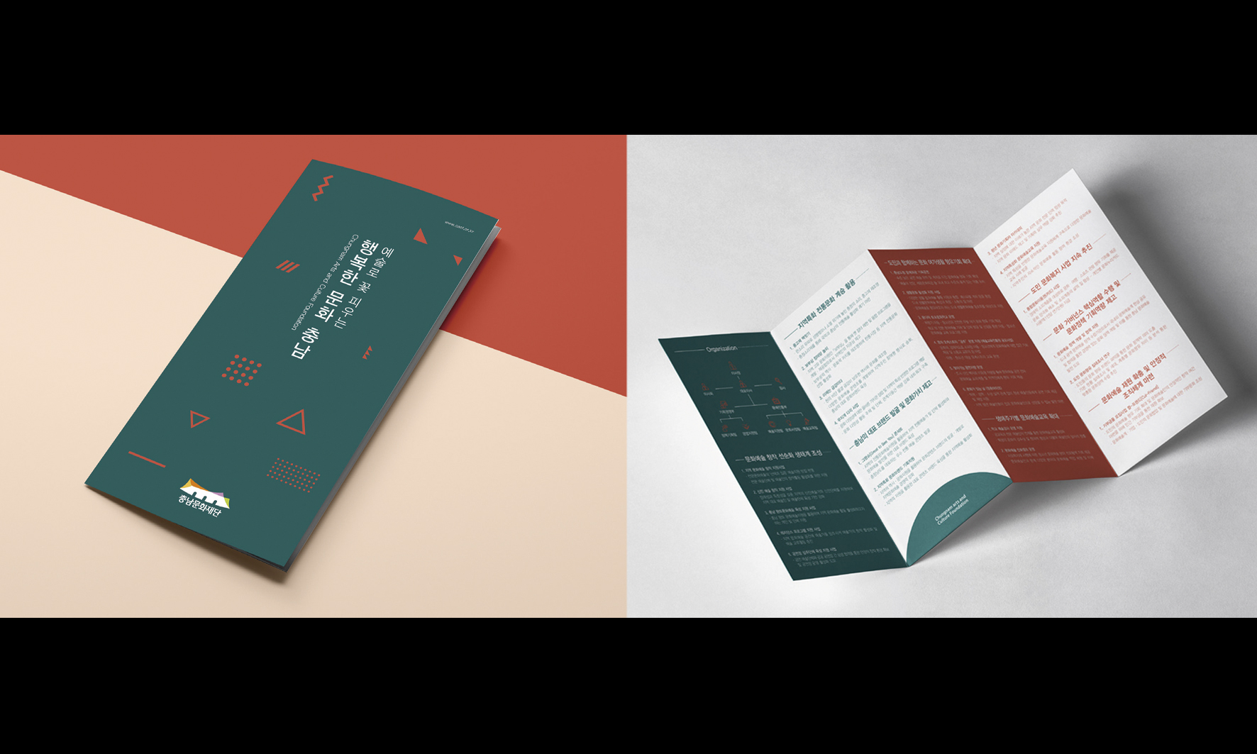 Leaflet