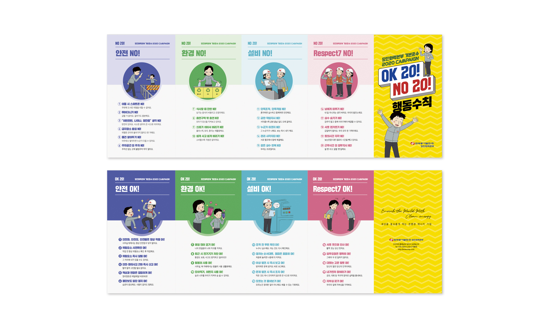 Leaflet