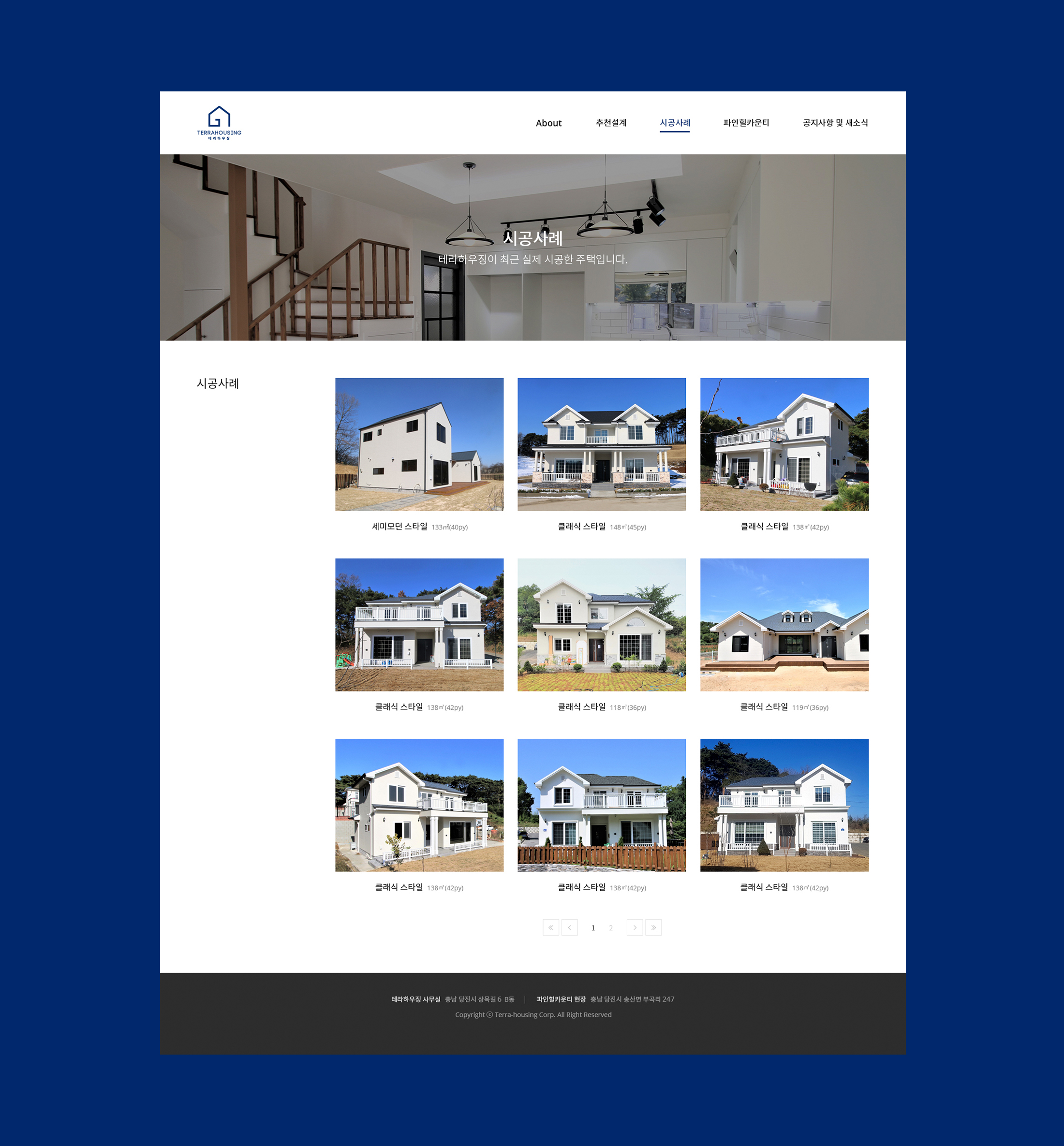 Home page