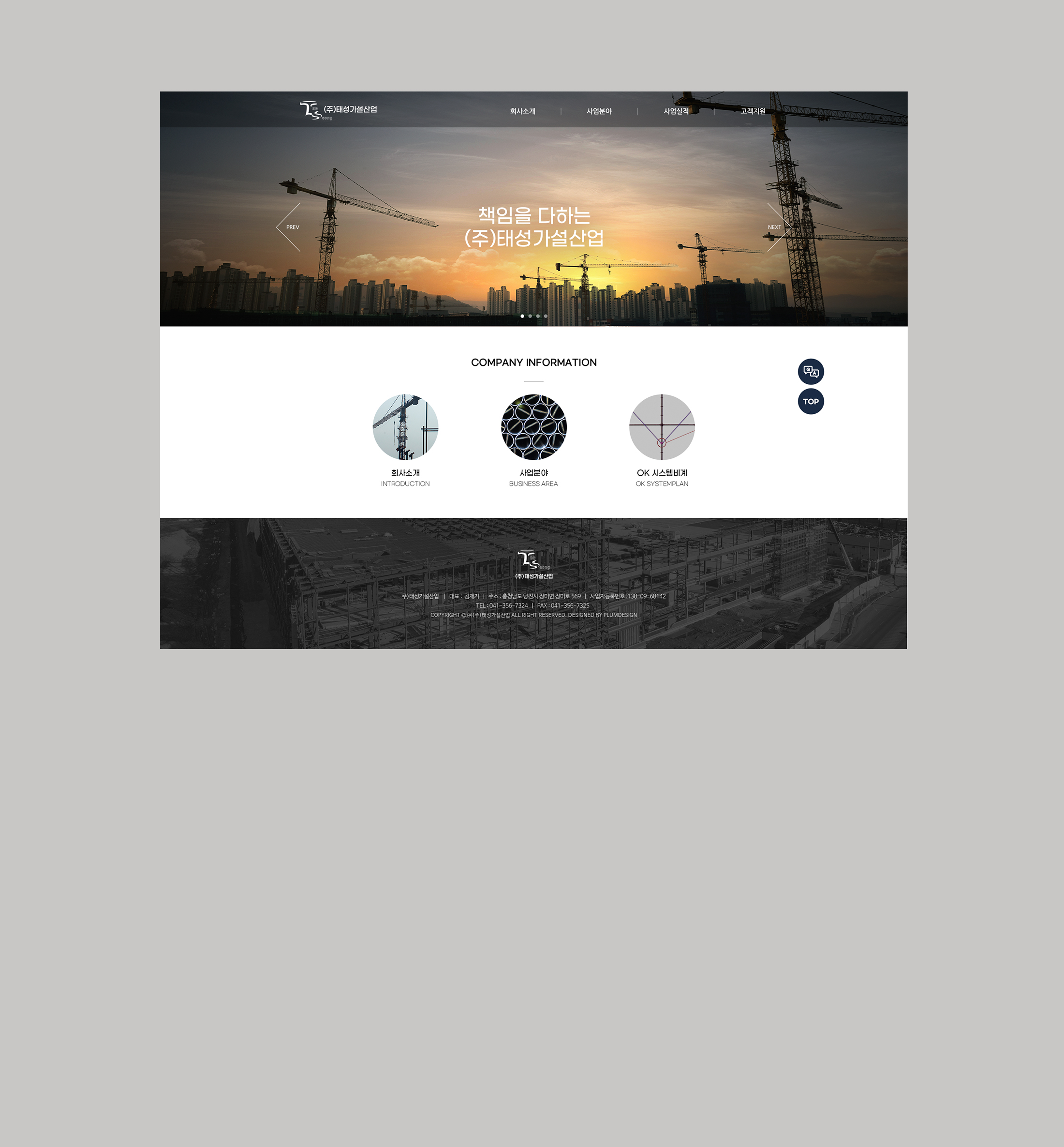 Home page