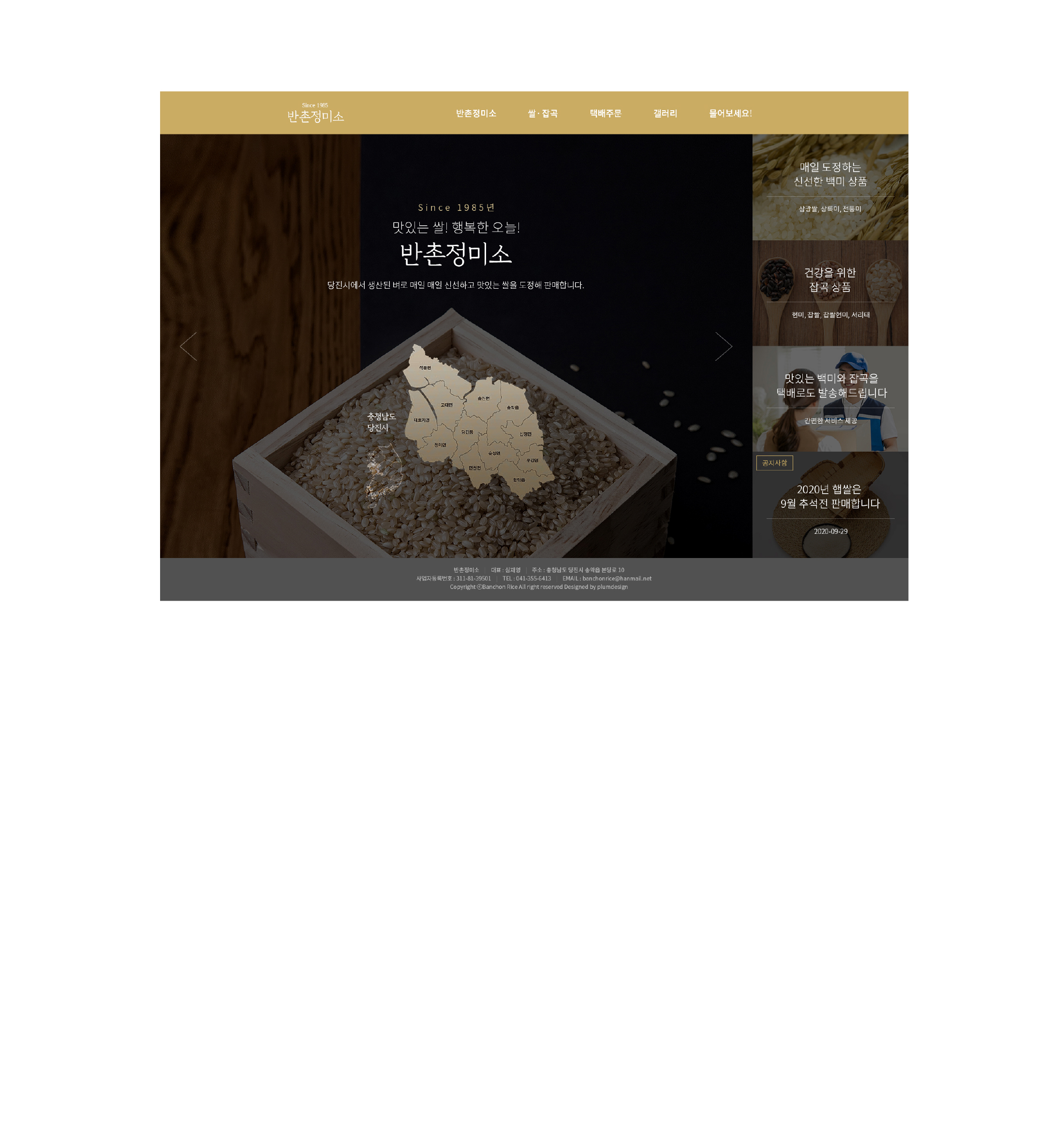 Home page