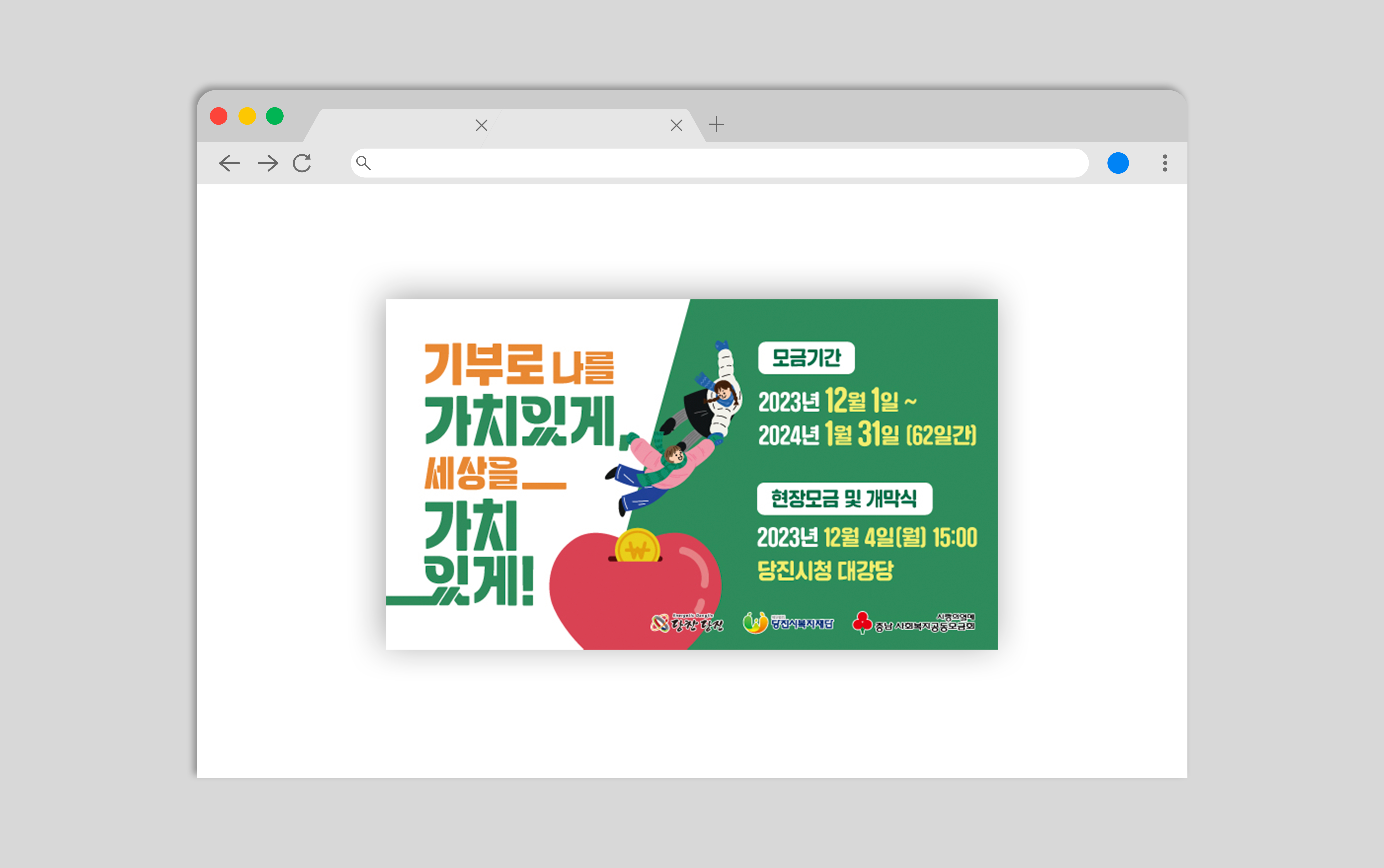 Web page